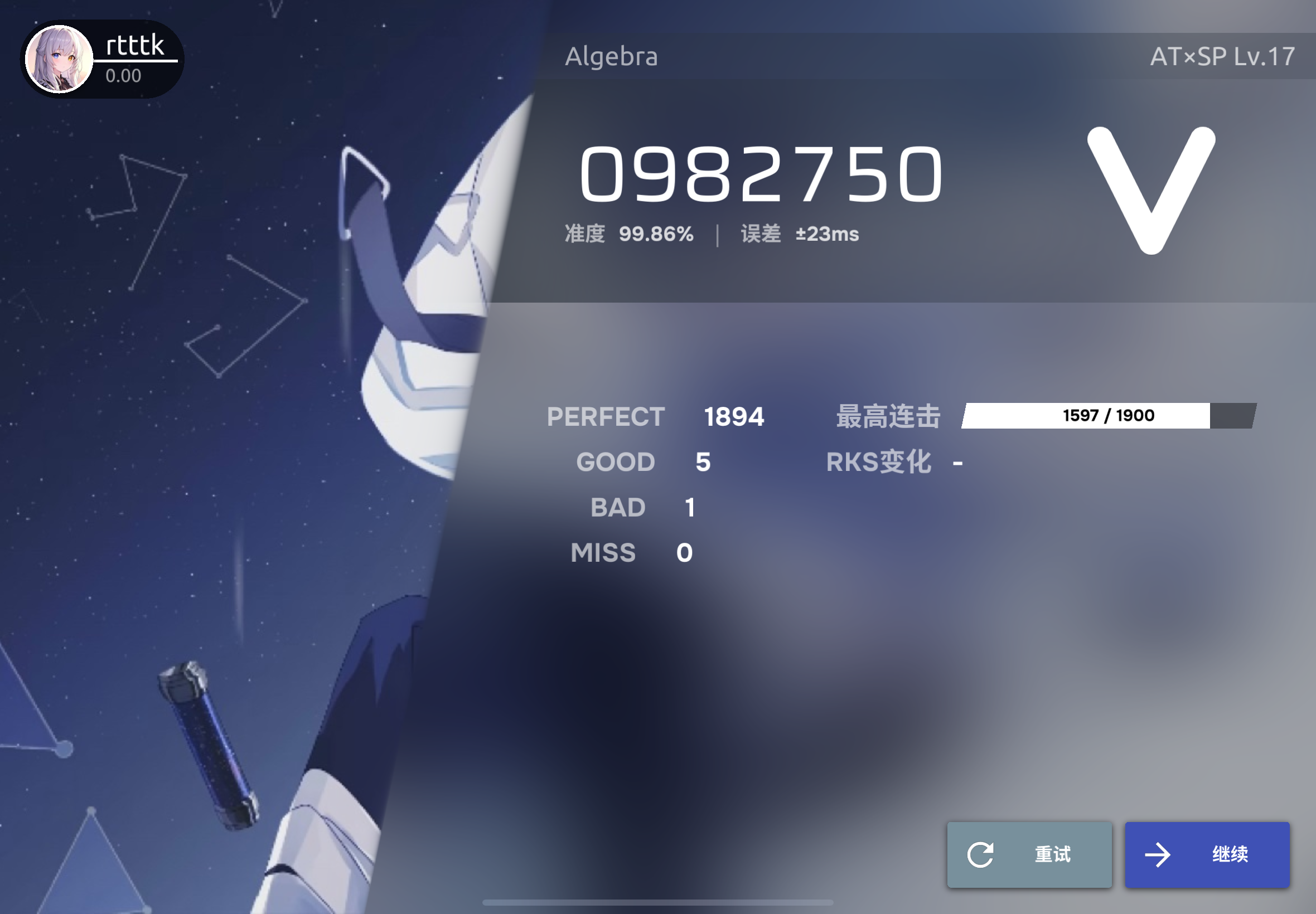 今天的两次0miss