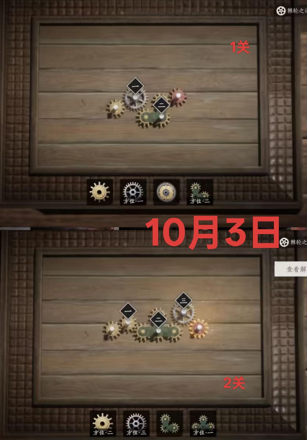 燕云十六声★全棘轮之试玩法攻略