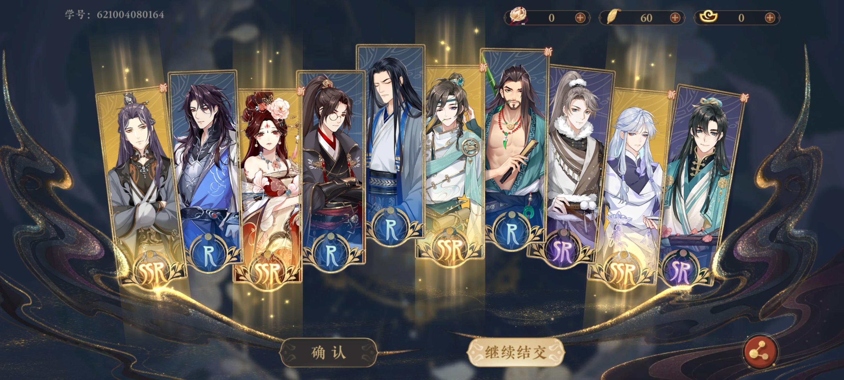 40抽，难评截图