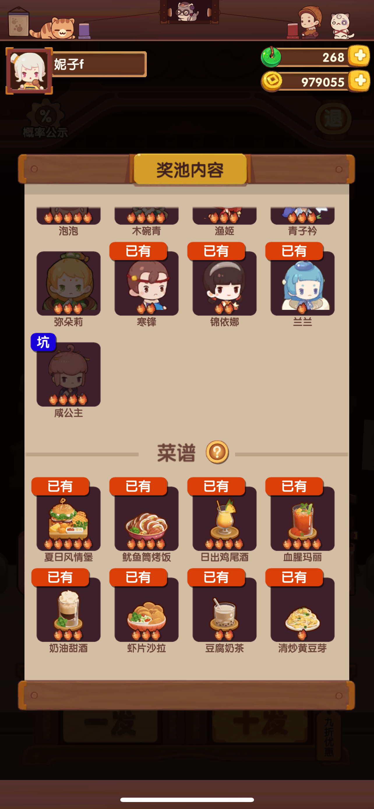 周年战况，目前已被掏空，可不敢再抽了