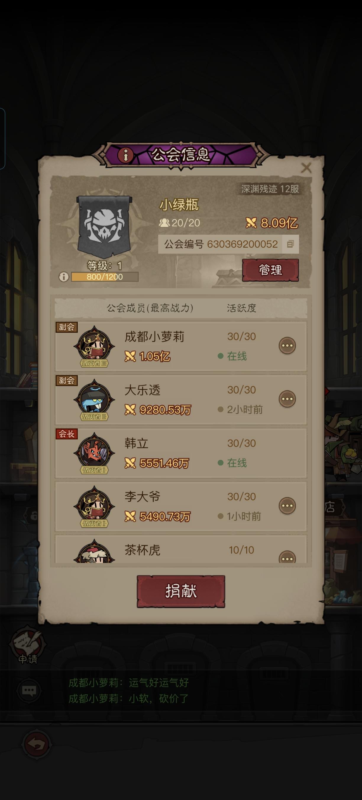 魔の“无限火眼”毁天灭地流！截图