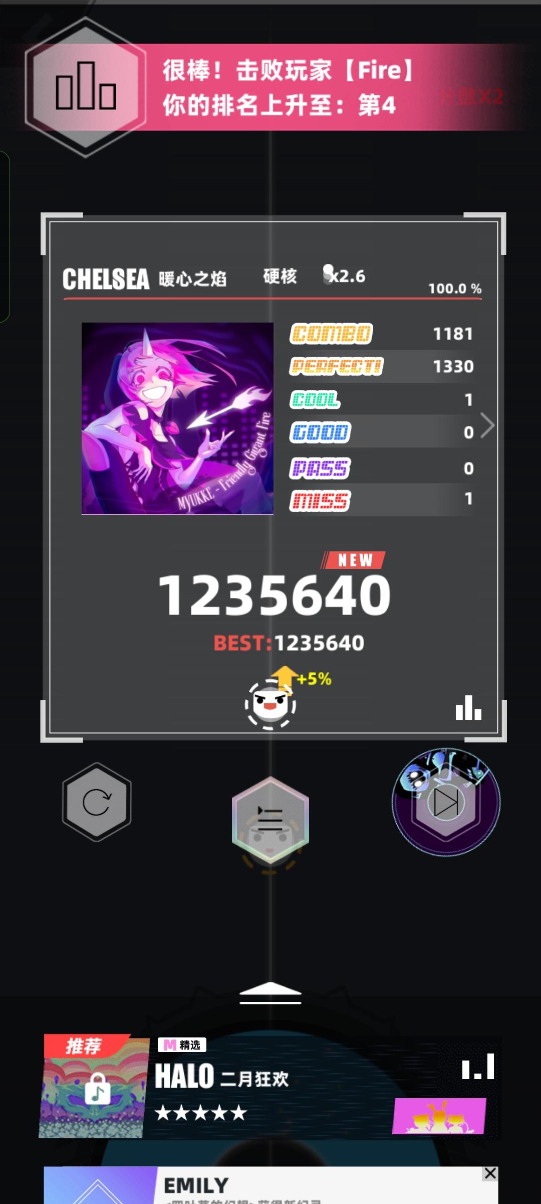 啊？？？？？？？截图