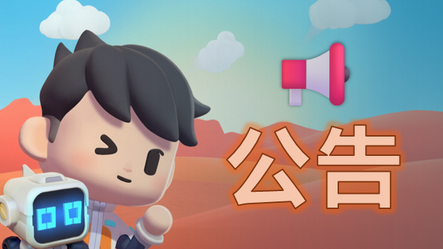 📨“新角色 + 新功能 + 海量优化”，就等你来🚕