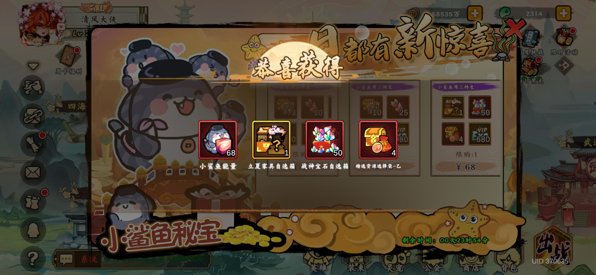 ＃无双萌将故事＃