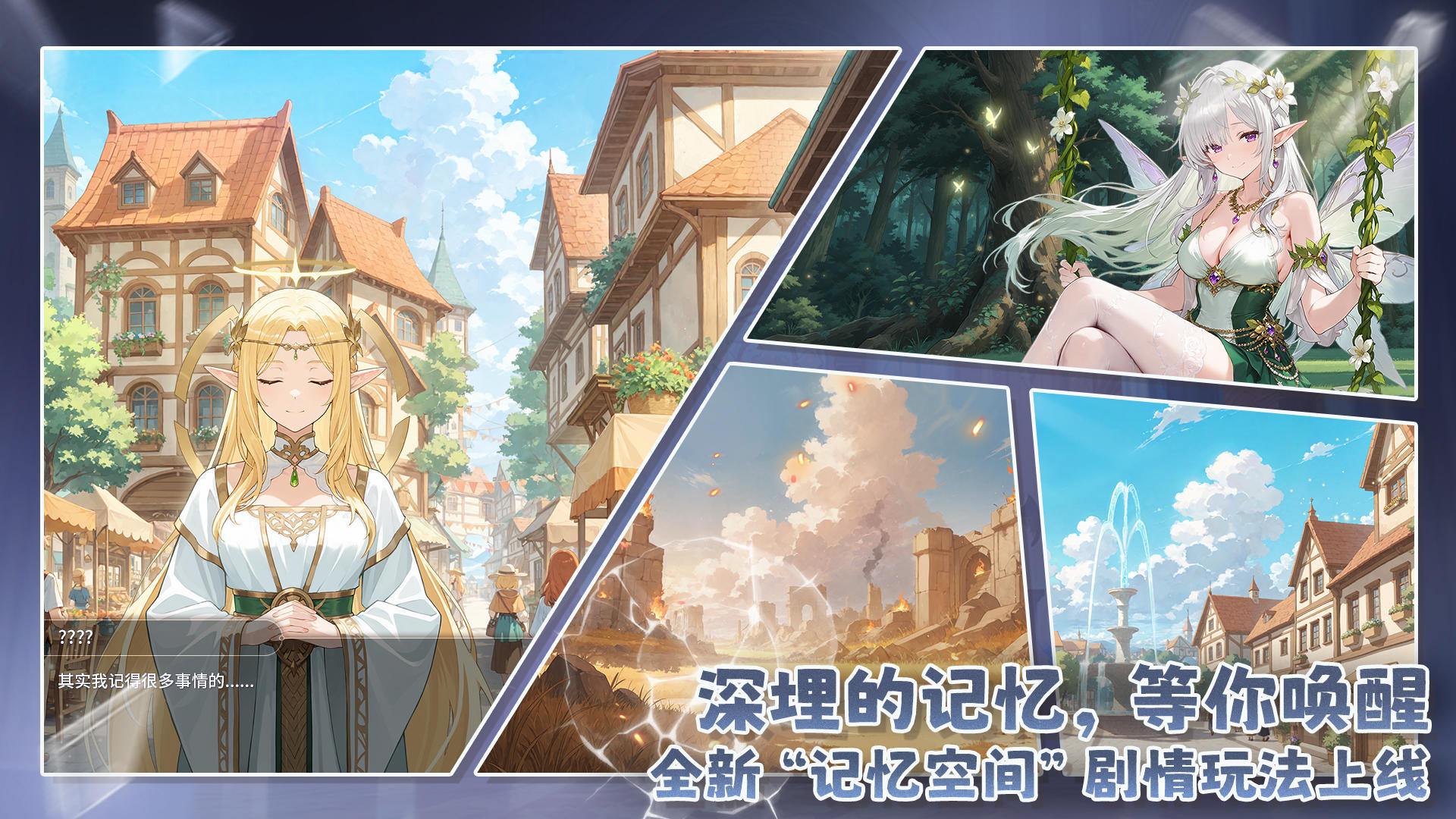 2025年12月12日停机维护更新公告