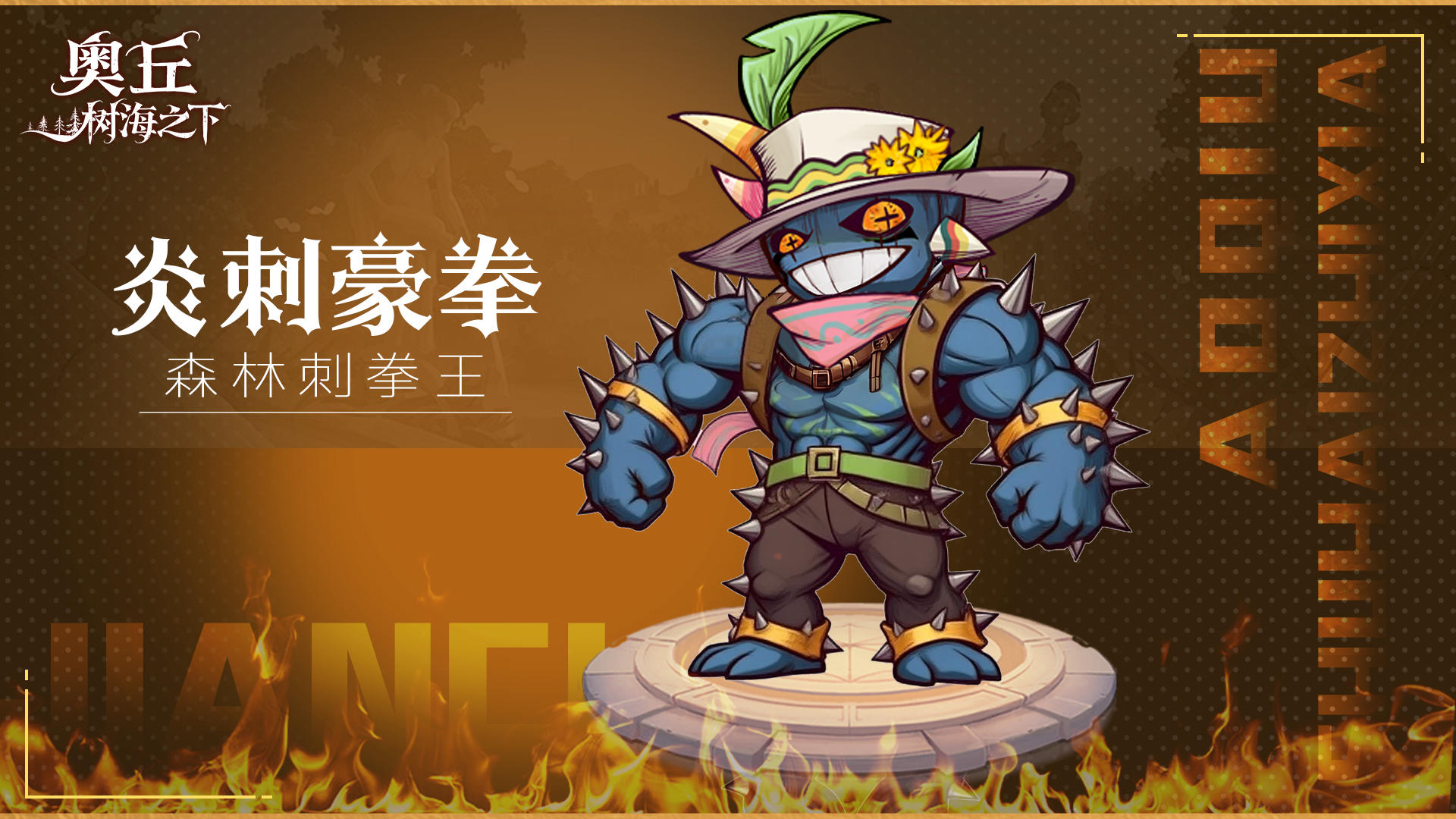 30森灵之徽、铂金宝箱*1