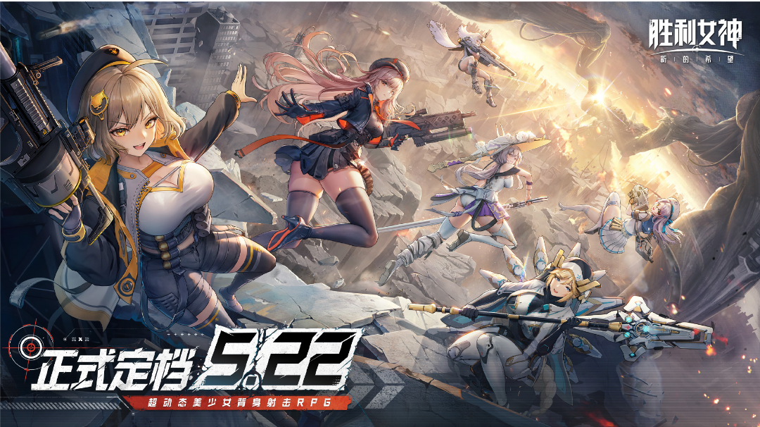 胜利女神首发新手攻略