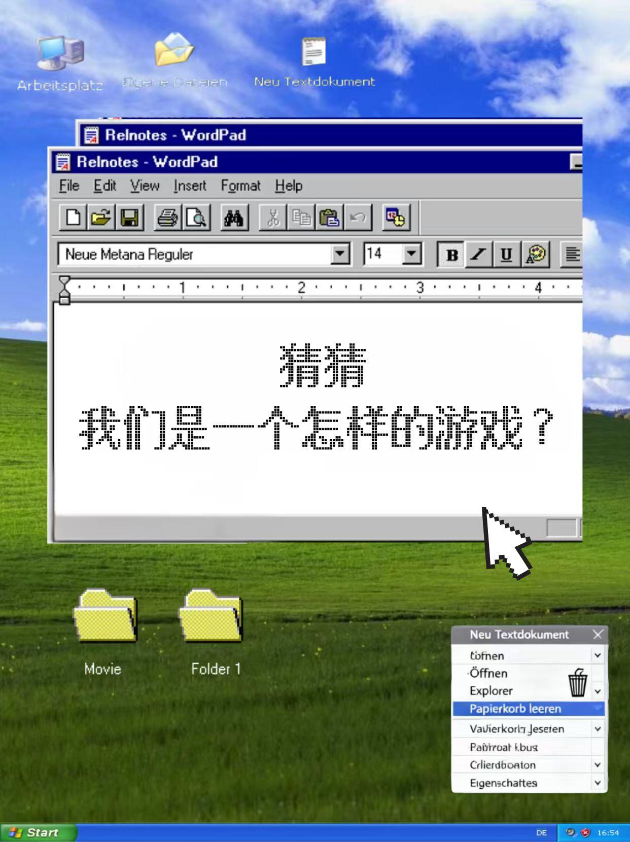 开发日志#01 新建文件夹？不止哦......