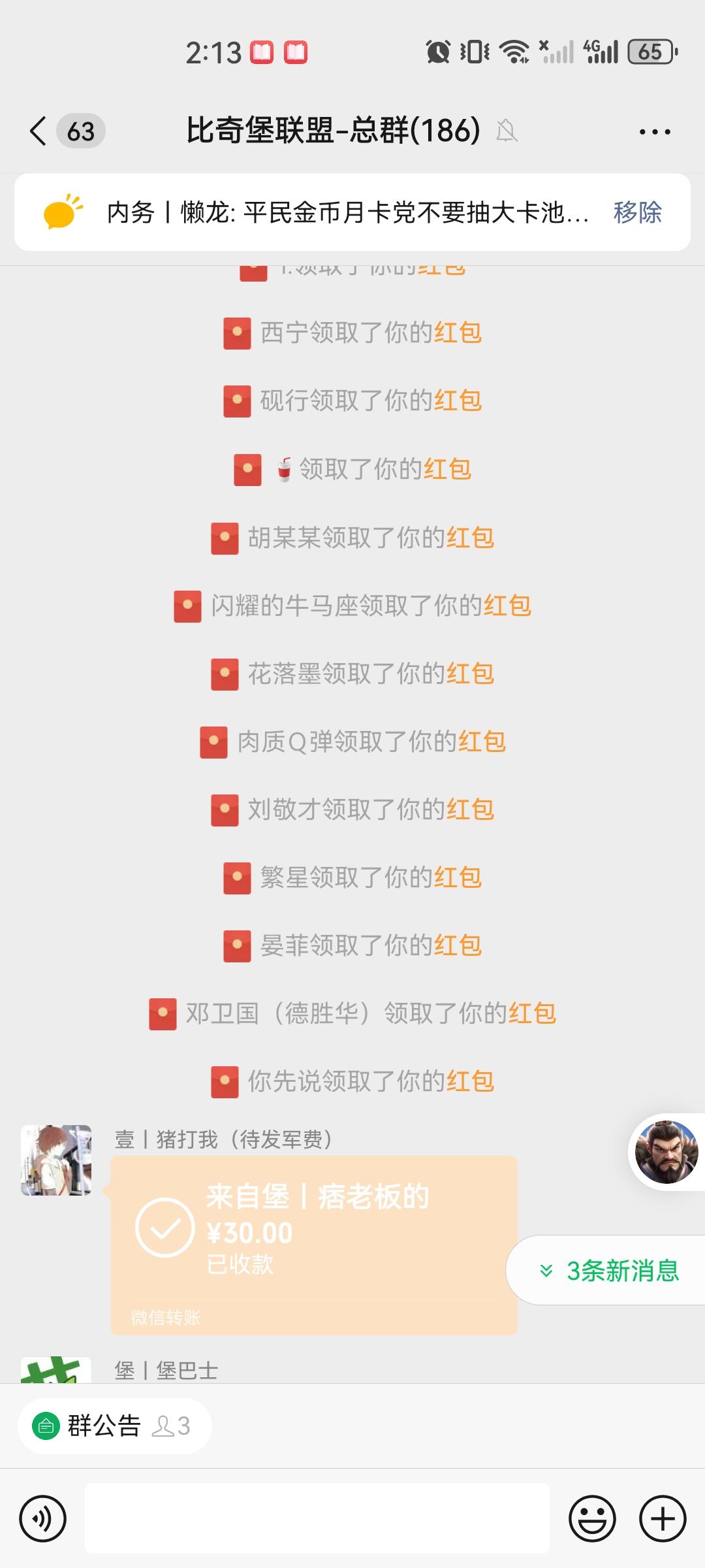 比奇堡备战九牧公测（有军费）