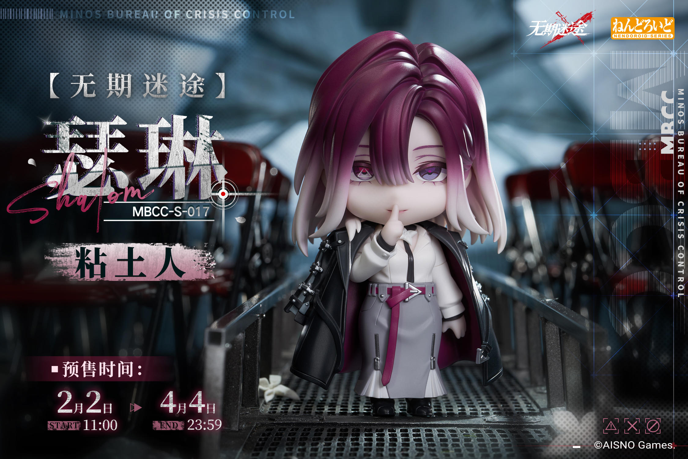 瑟琳粘土人预售开启