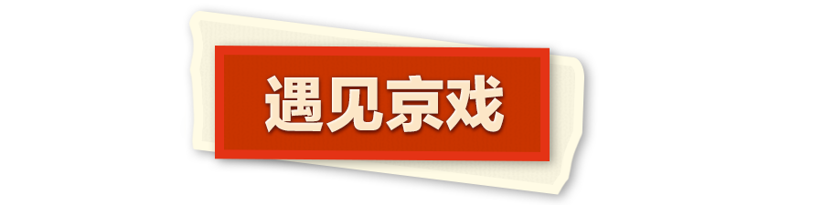 咦耶，免费外观恁不要？