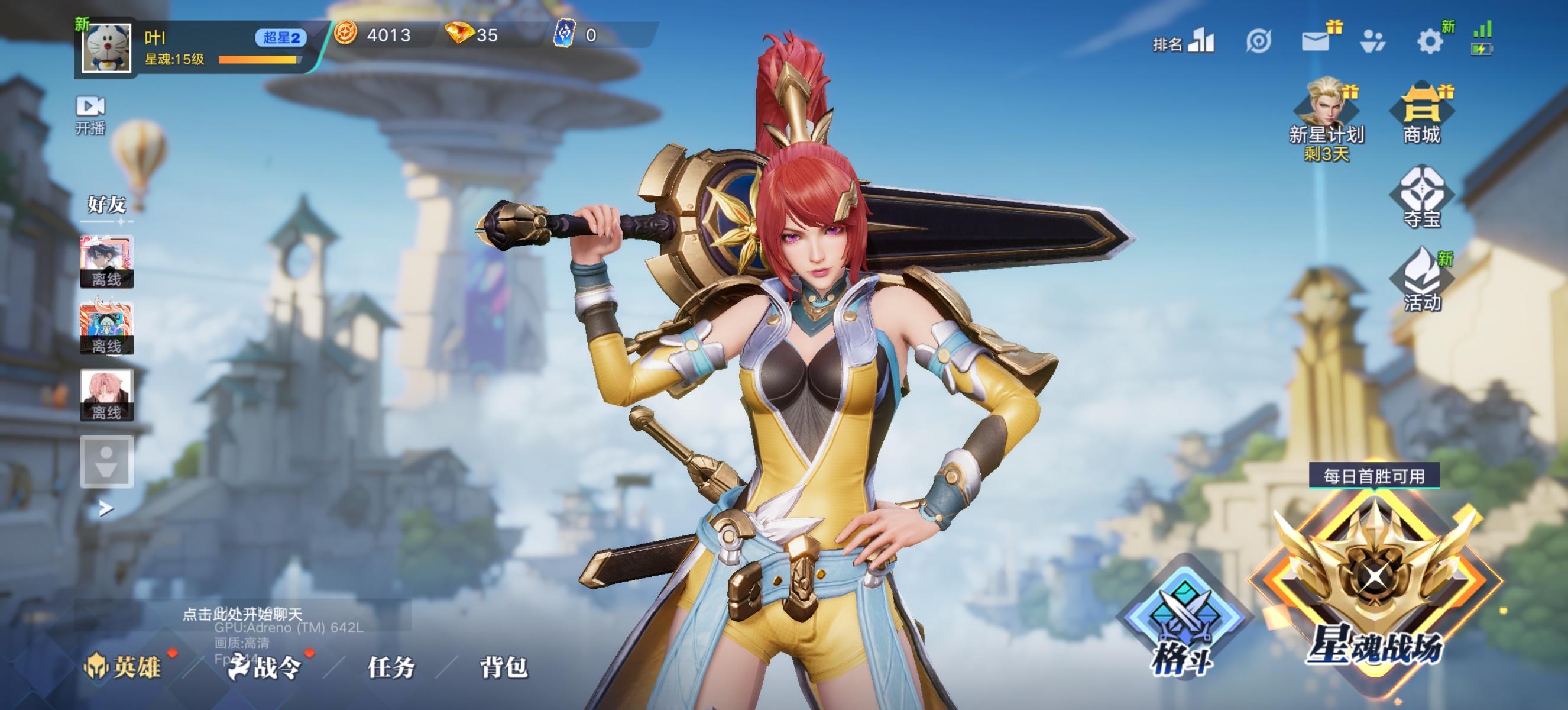 破晓的基础优化完胜永劫手游太多了