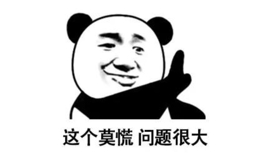 根据周年庆统计的门派人数