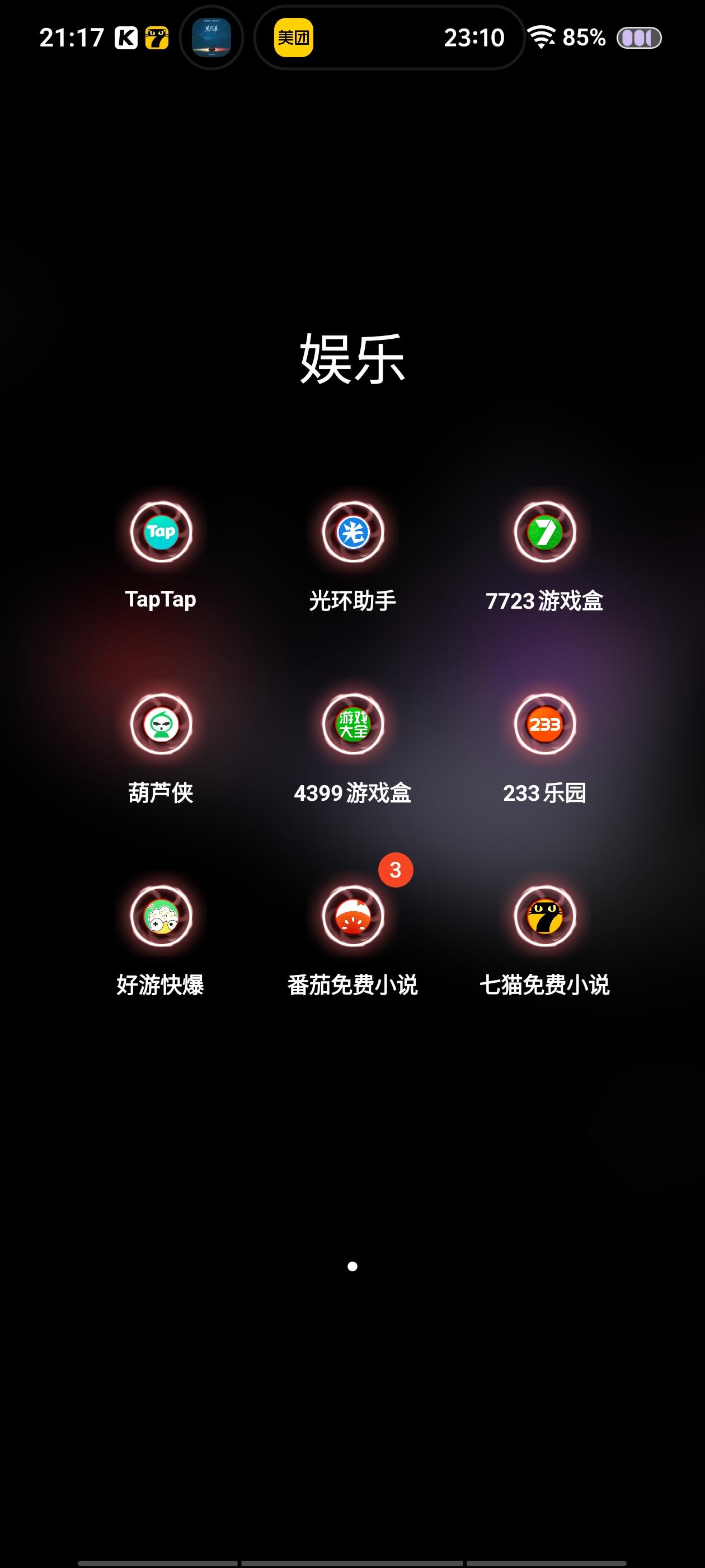 我想知道到底有几个版本