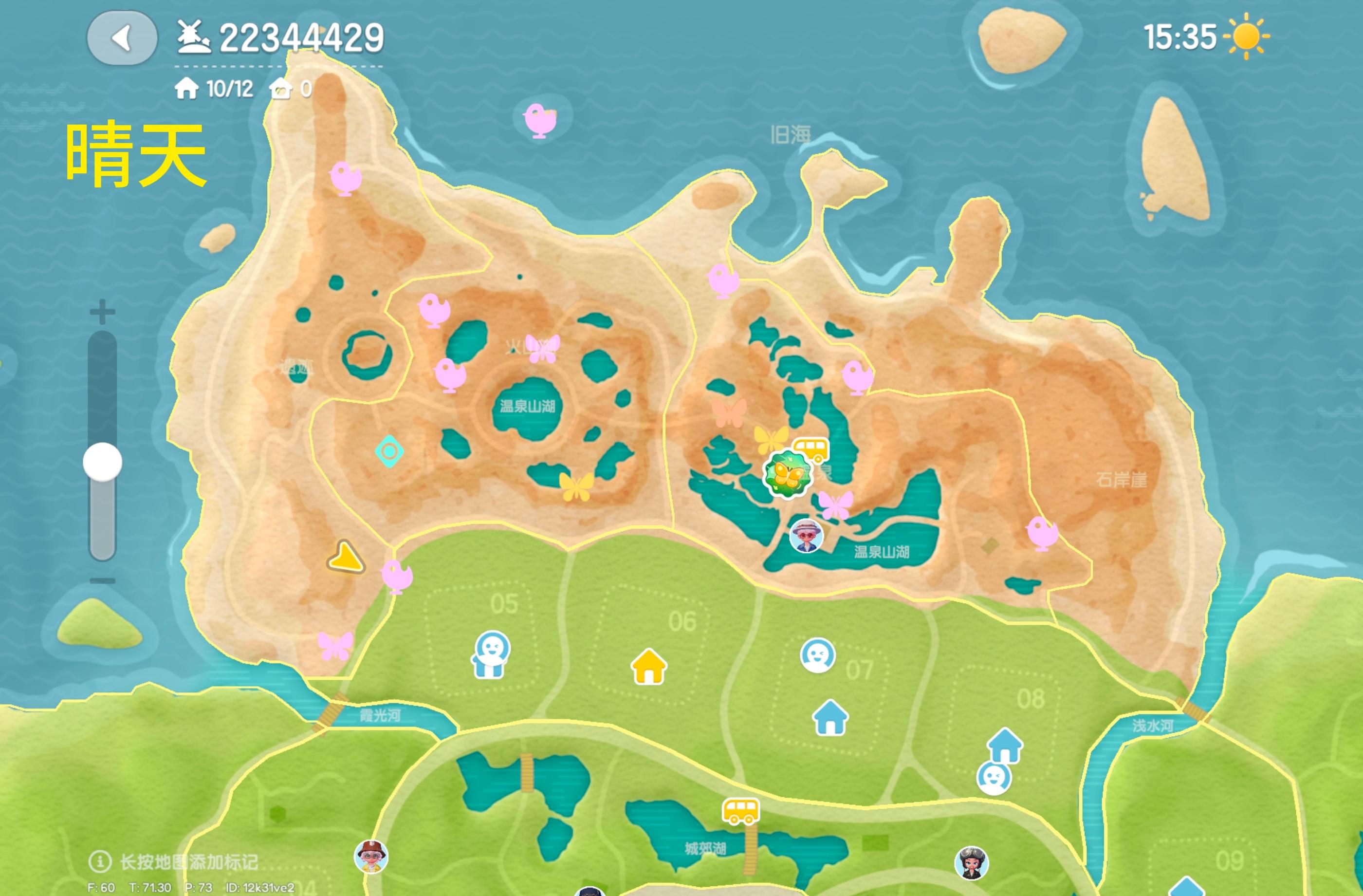 心动小镇观鸟赚钱攻略截图