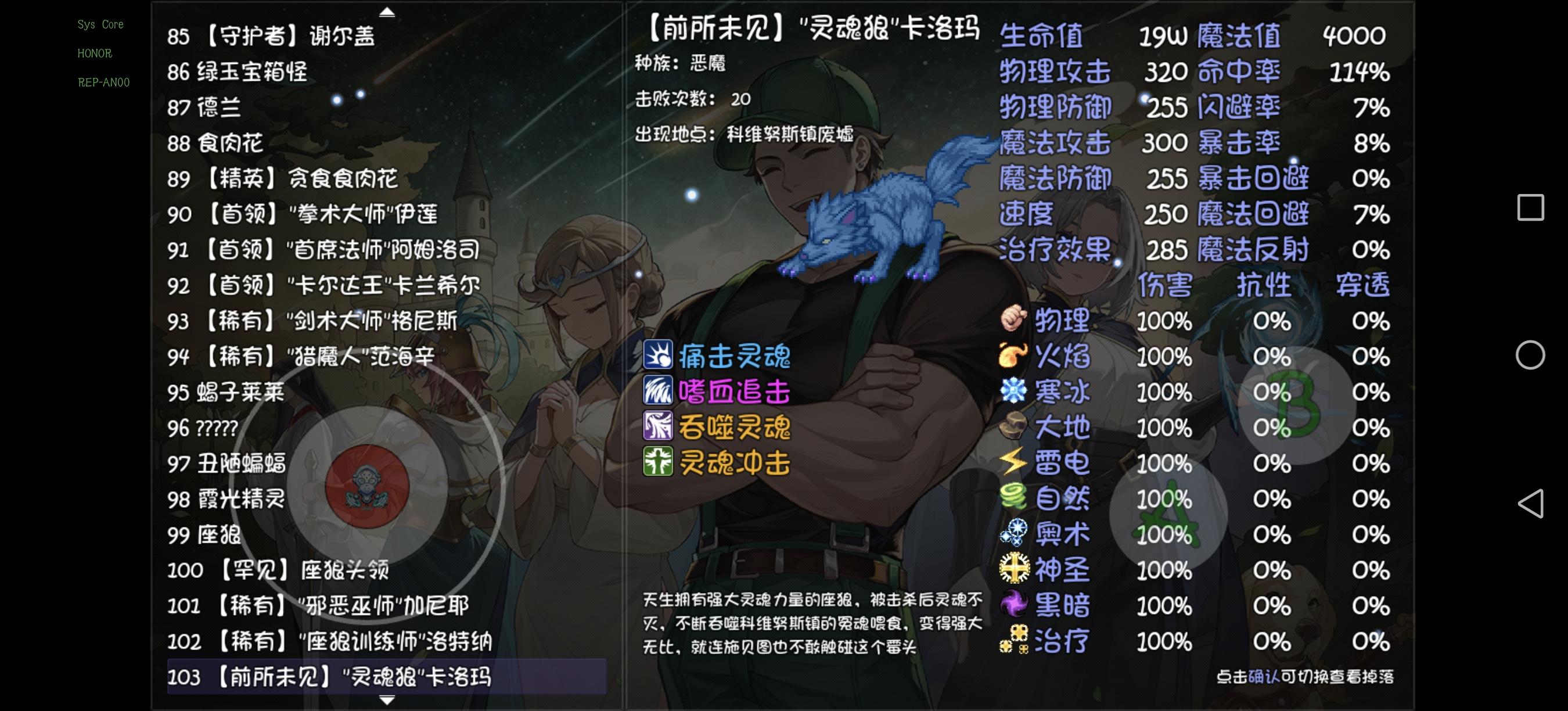 呜呜…你快爆啊死狼！ - 再刷一把2：金色传说综合讨论 - TapTap 再刷一把2：金色传说论坛