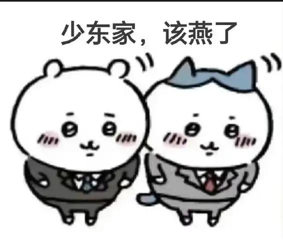 年度大赏，希望大家投燕云一票呢喵