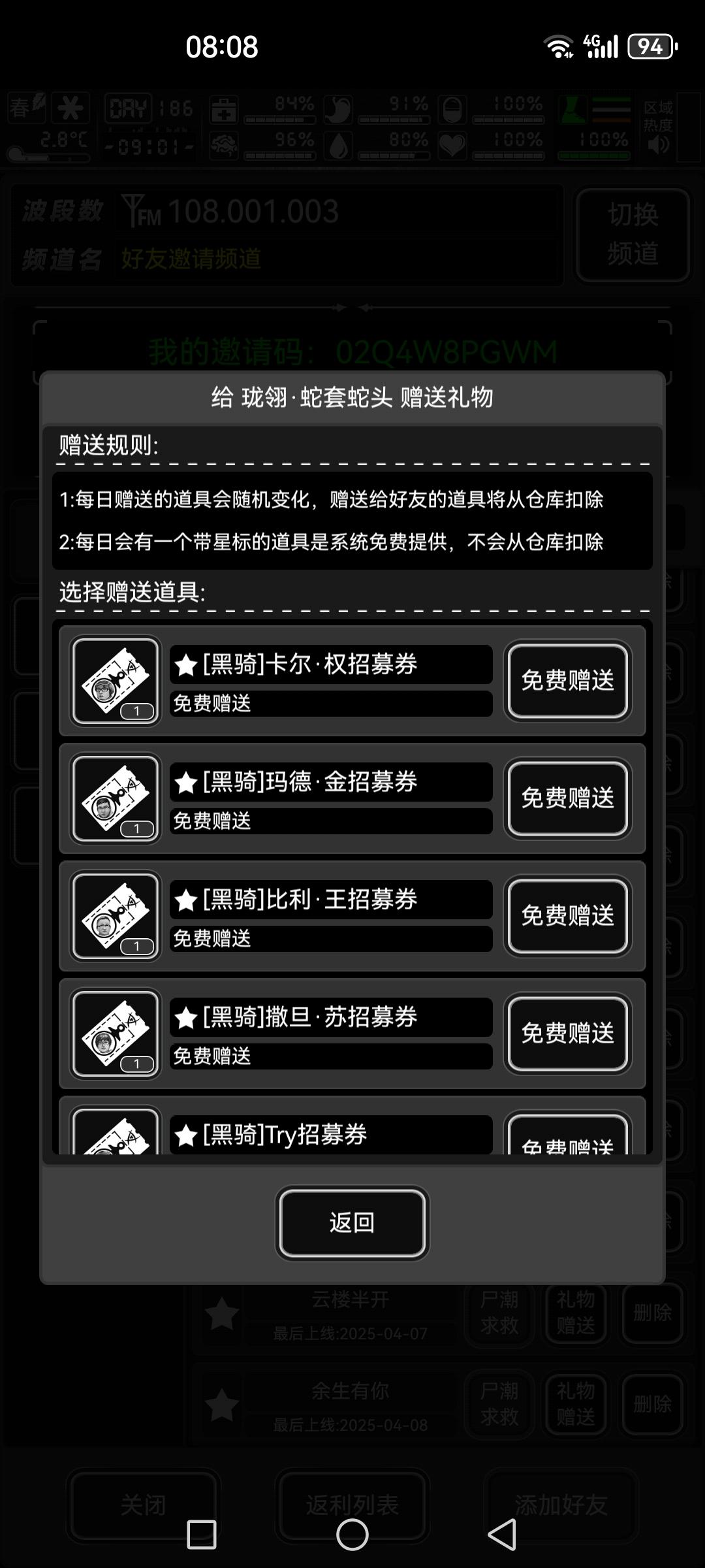 不好意思哈，早上忘了发码了，码在留言