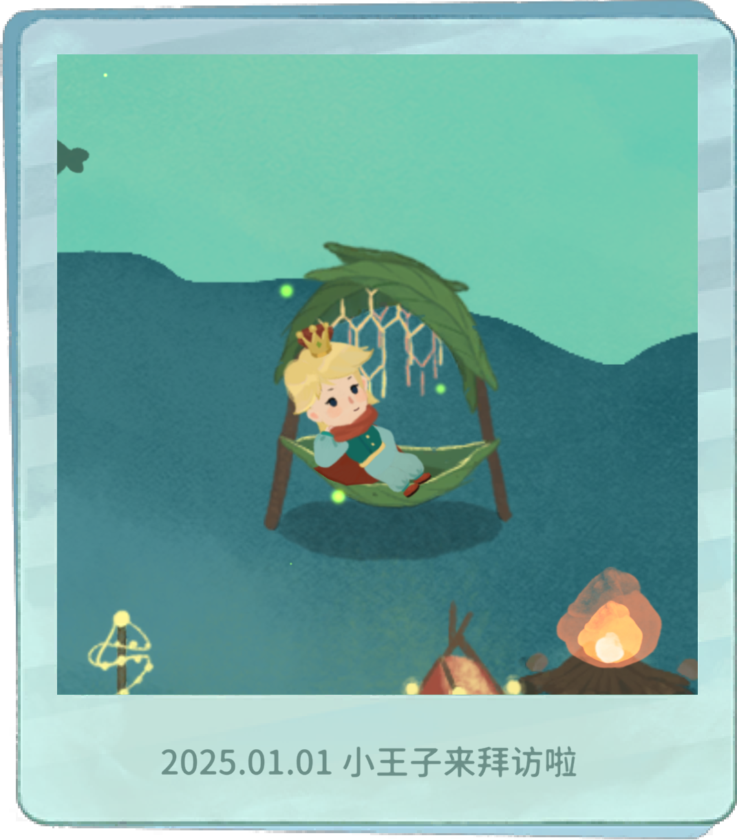 在晚安森林里拾取的生活瞬间