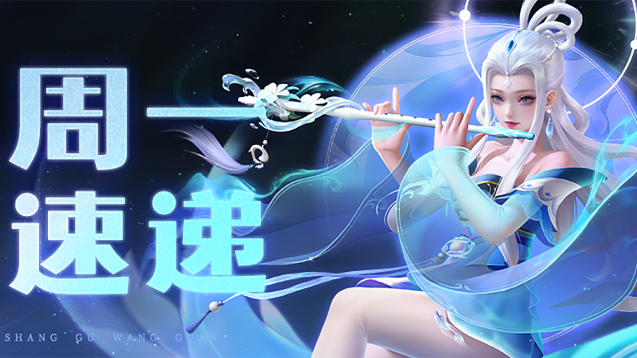 周一礼包更新！心选大促，战灵碎片、潜能养成材料超高折扣等你拿