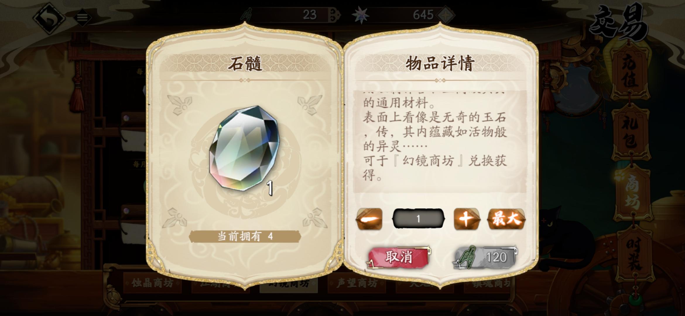 【萌新必看】小指南