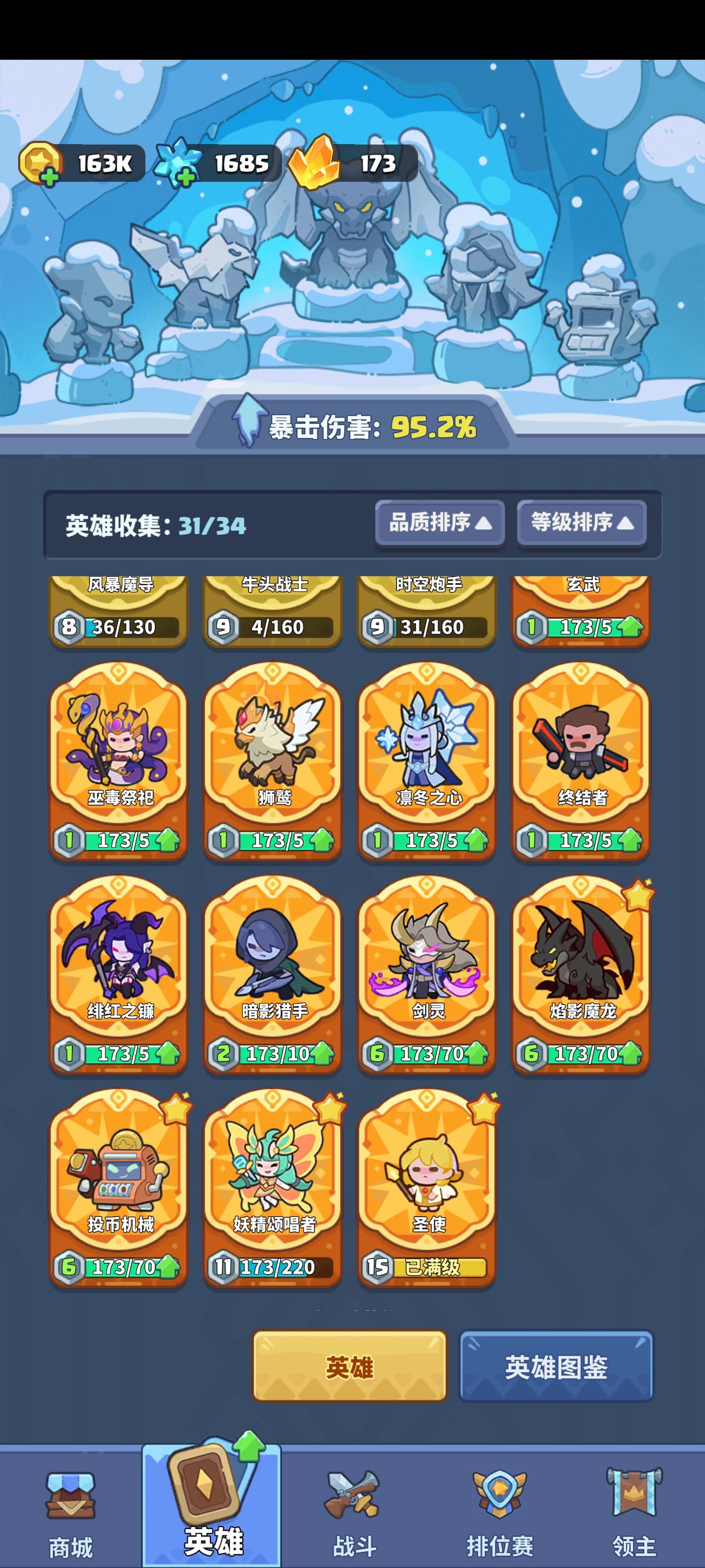 填邀请码带普通80截图