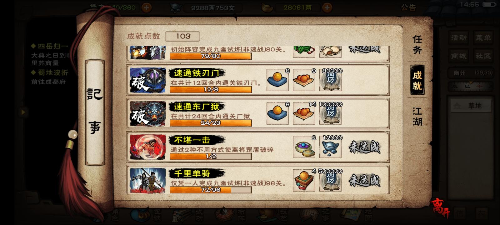 浅谈厂狱，很浅很浅的那种…