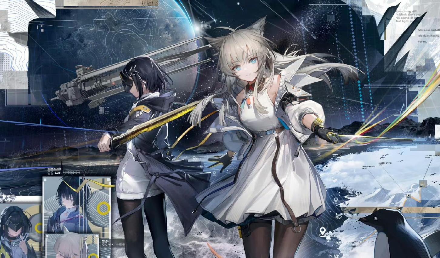 【快讯】终末地全球累计下载量突破3000万