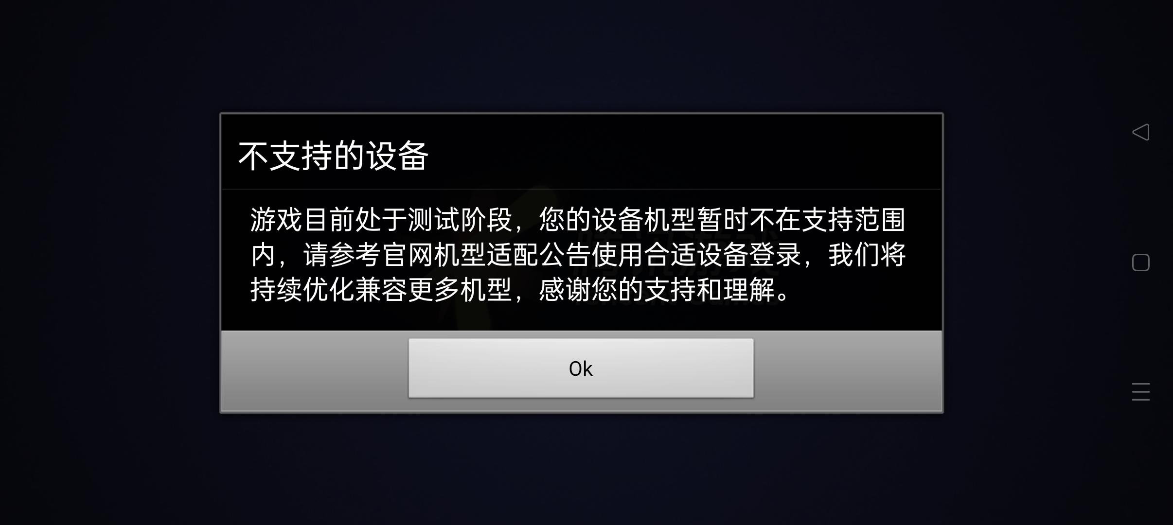 难道需要我攒钱换新手机了？截图
