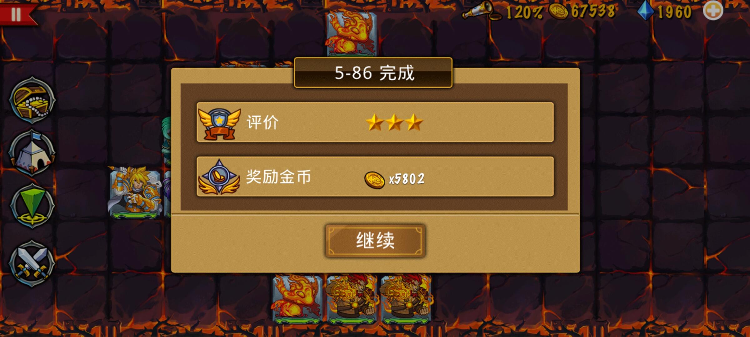 精彩截图分享 2025-1-21