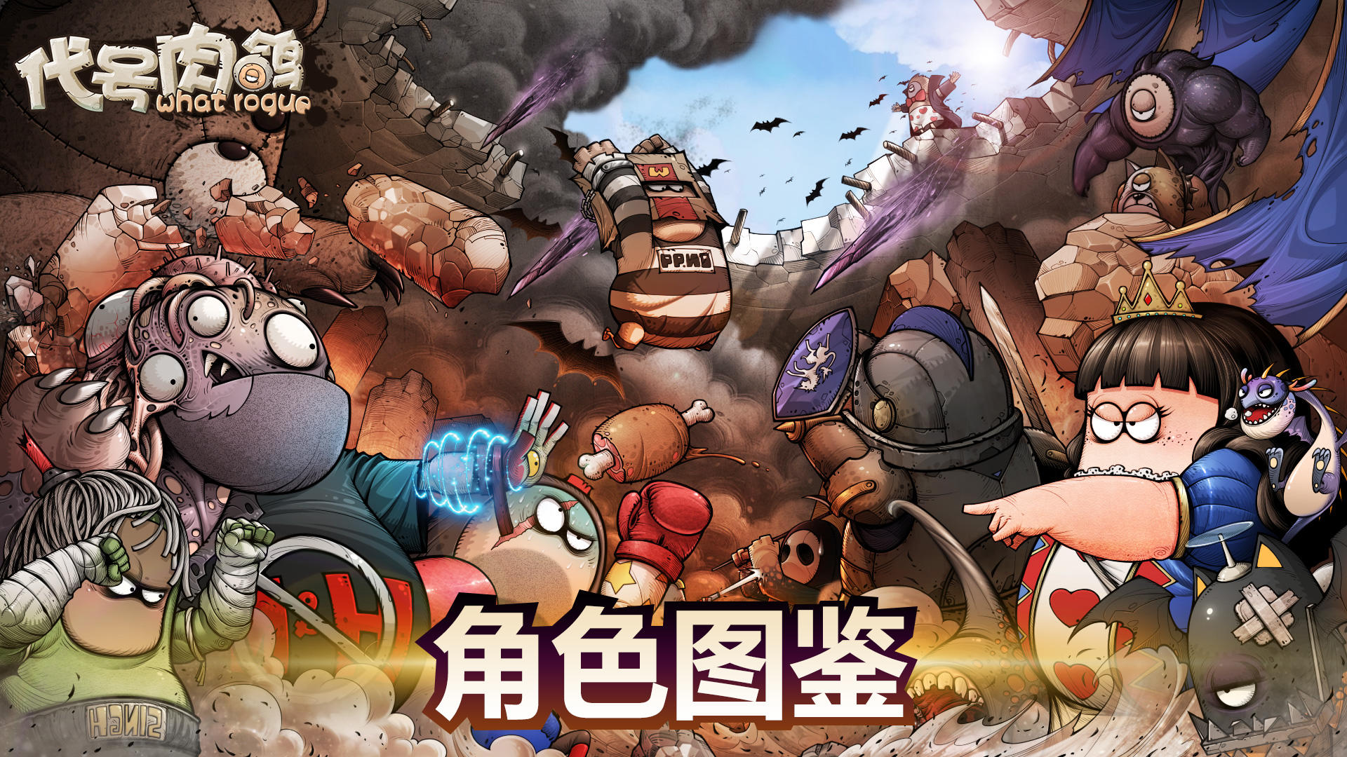 血榜惊龙-第二届角色梯度排行榜它来了~