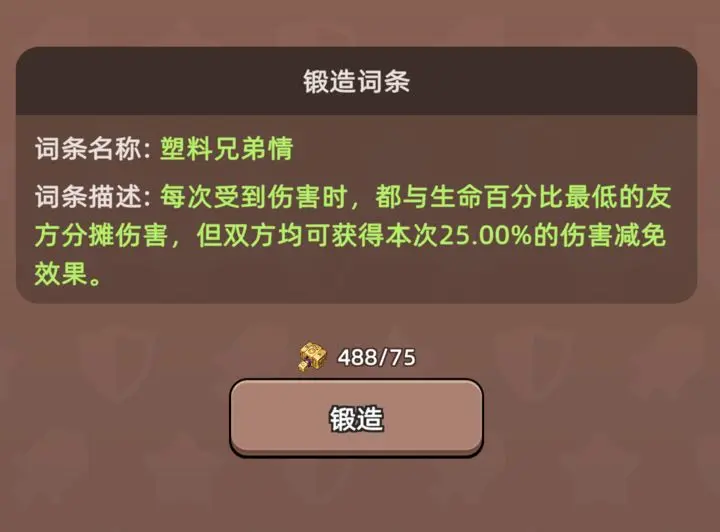 11月锻造神装抽奖活动