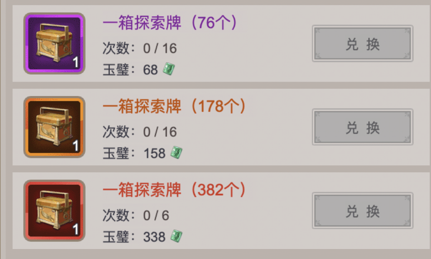 目前氪金点还是太少 希望官方采纳下建议