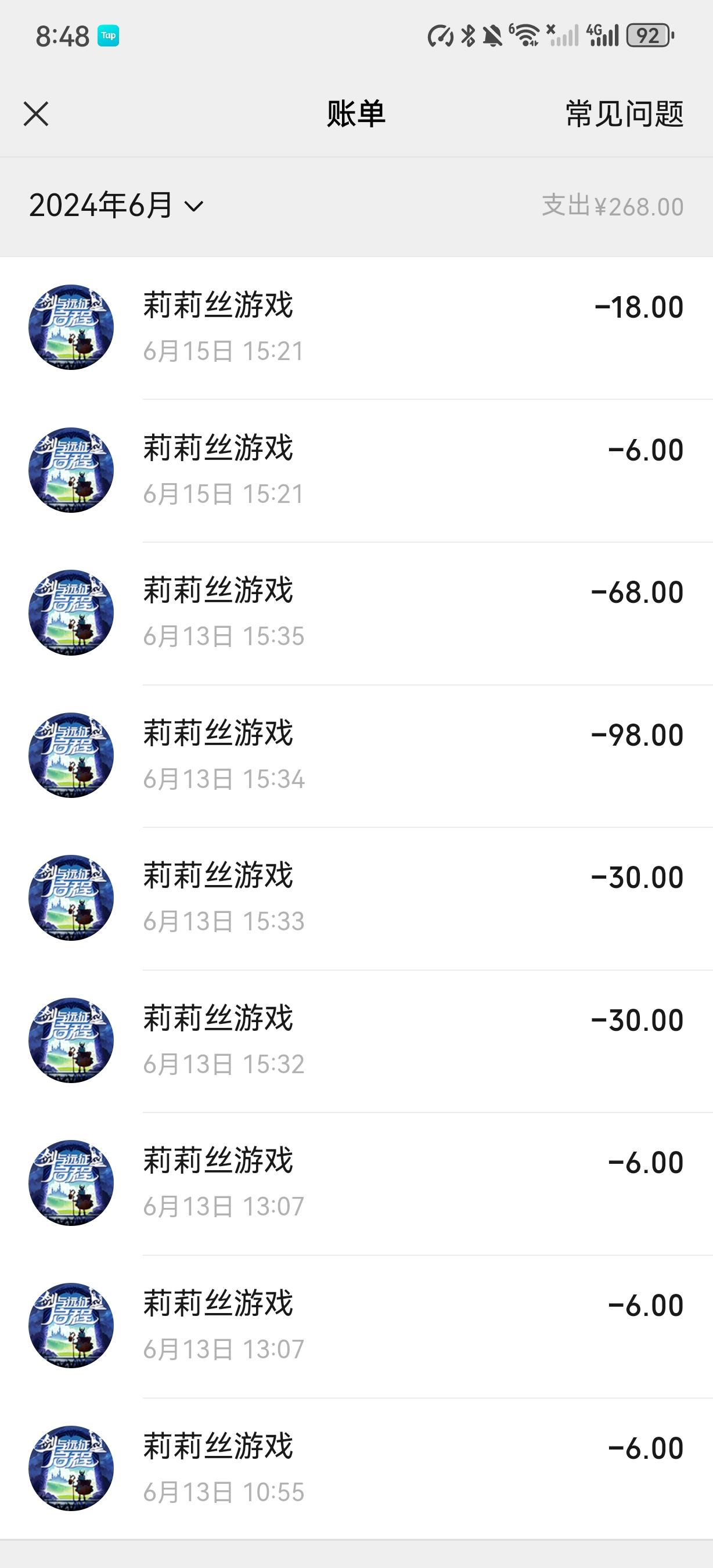 感觉还不如①代有意思了。。不花钱没法玩，花了小钱不如不花。好评要么都是氪佬要么都是5毛托。公测如果还这么无聊不值得玩了。截图