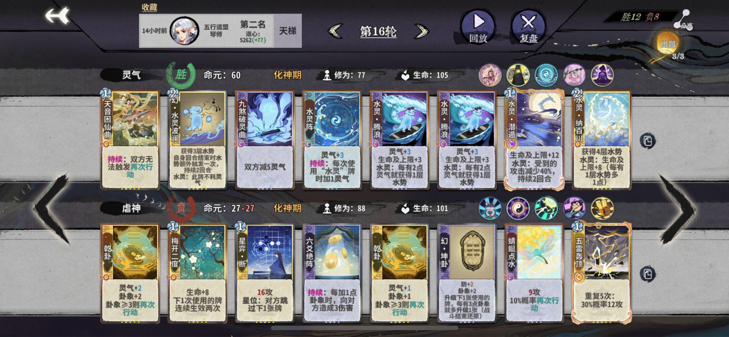 前朝的剑斩了本朝的官