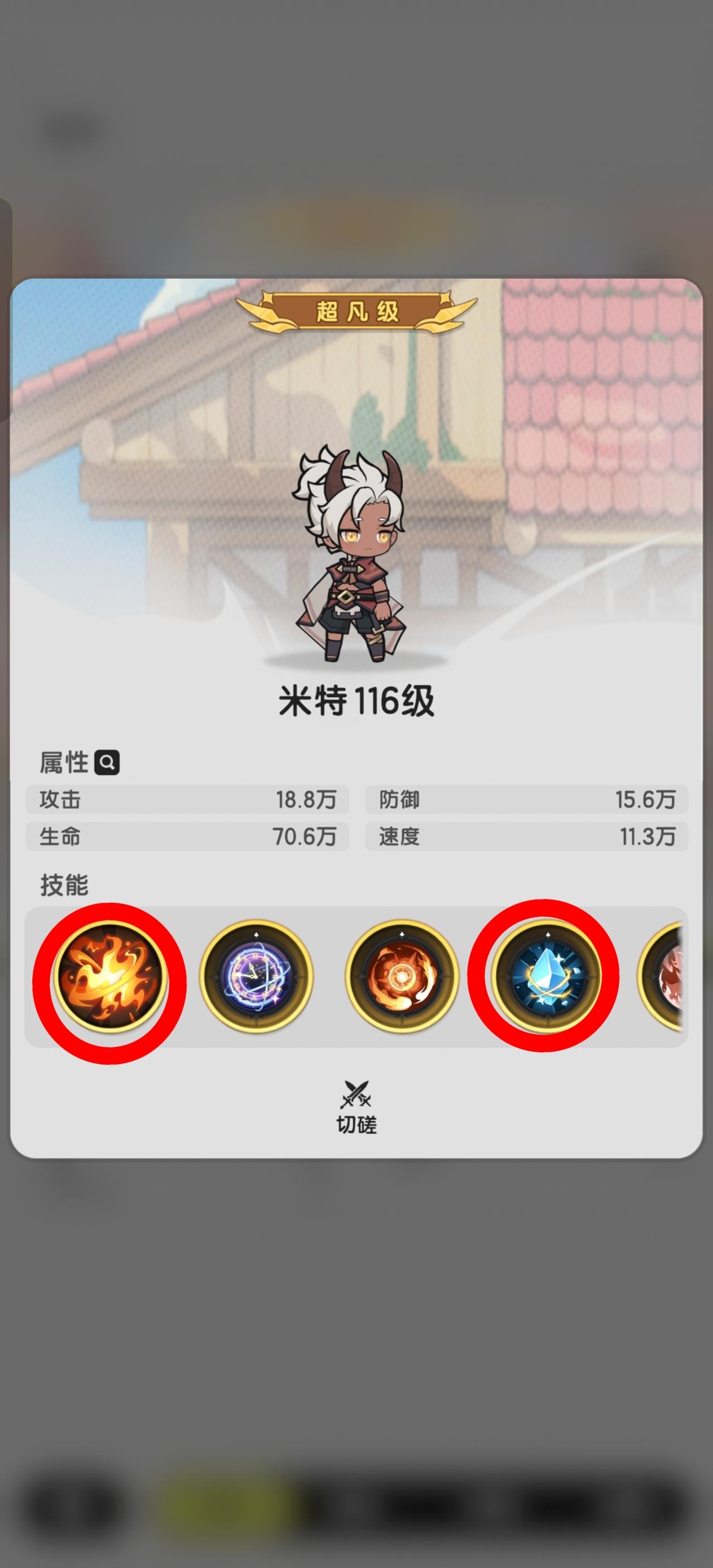 策划教你玩火法 - 杖剑传说综合讨论 - TapTap 杖剑传说论坛