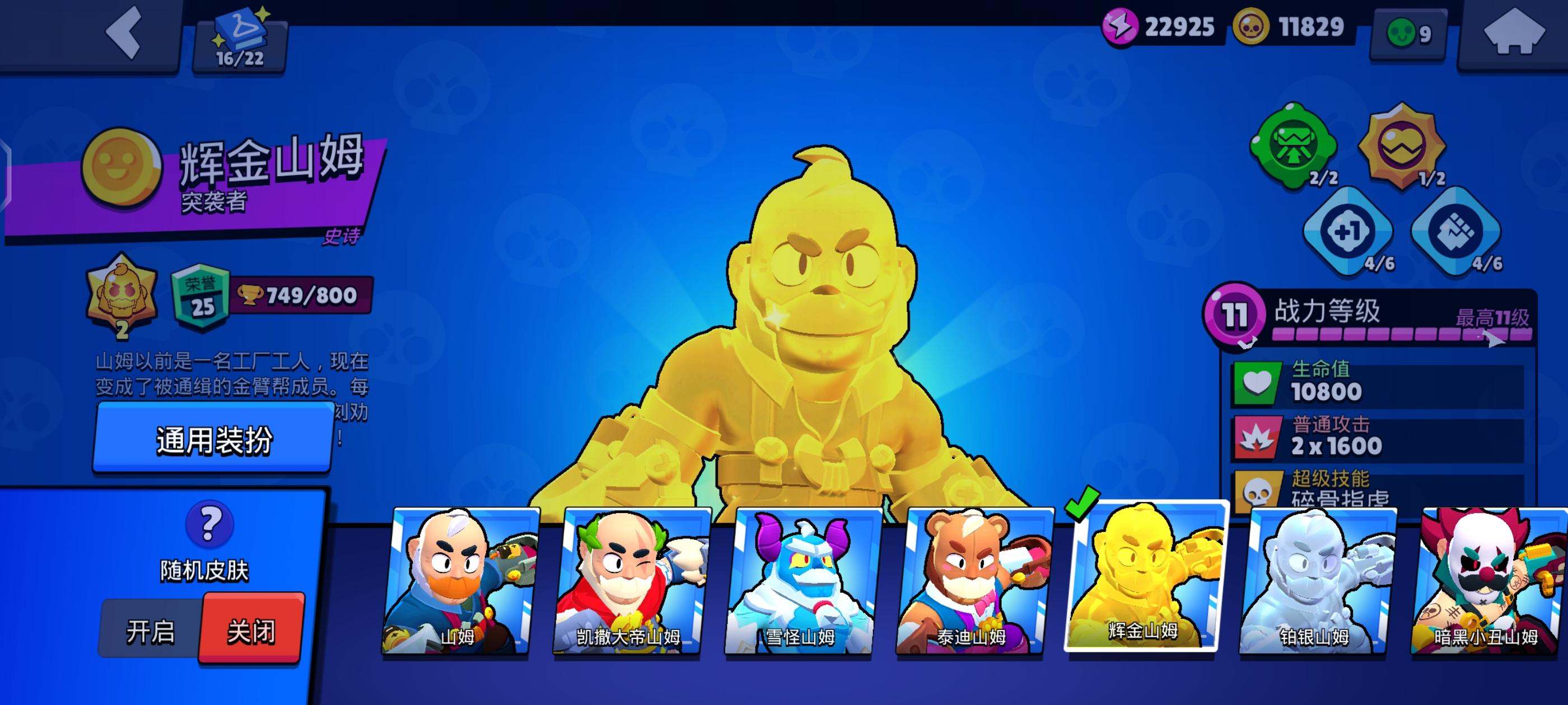 同时喜欢这三个英雄的全网有几个🤓