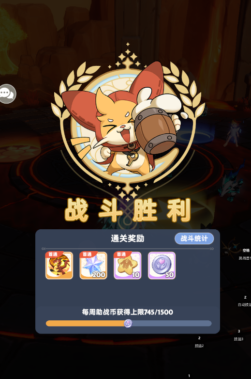 700k战力通关绝7的一些小技巧