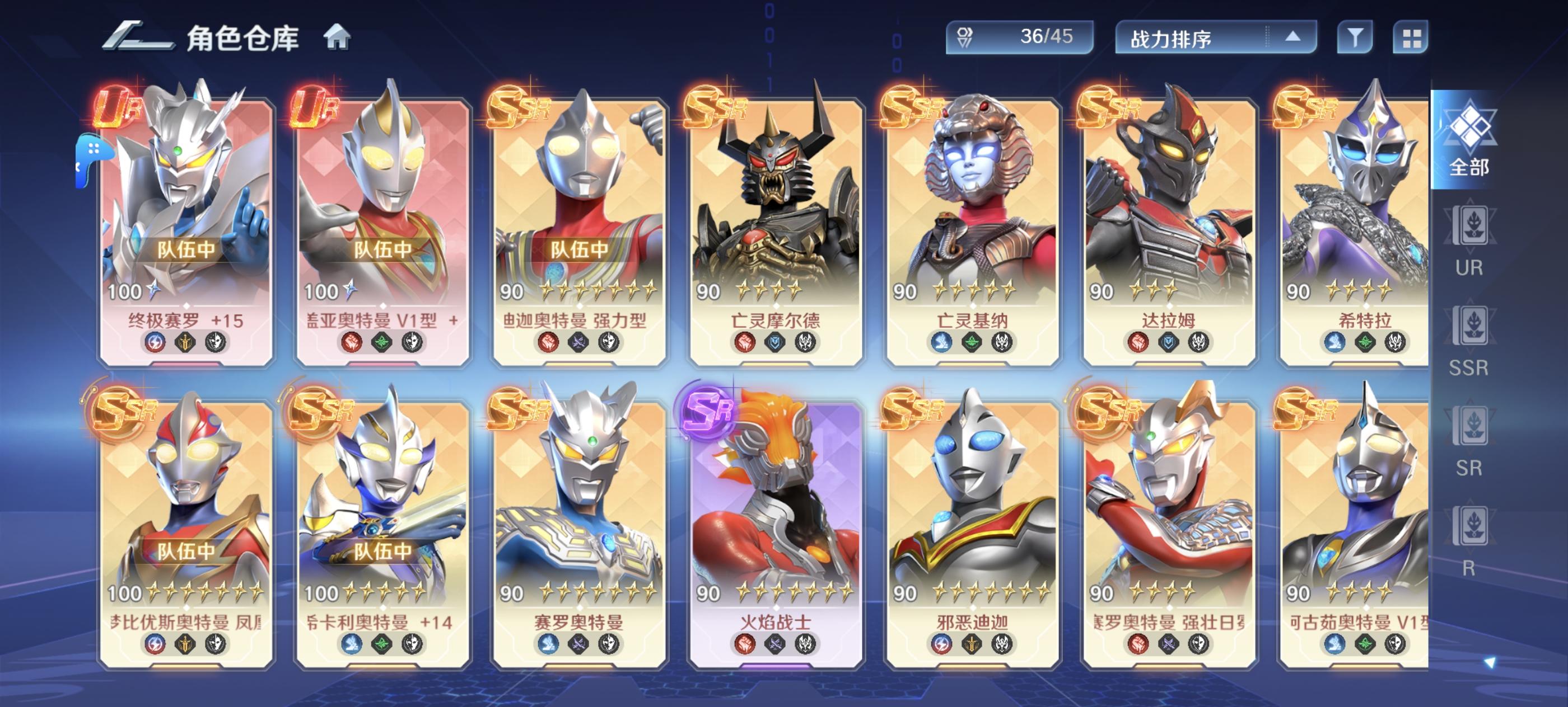 对于燃烧队的一些猜想