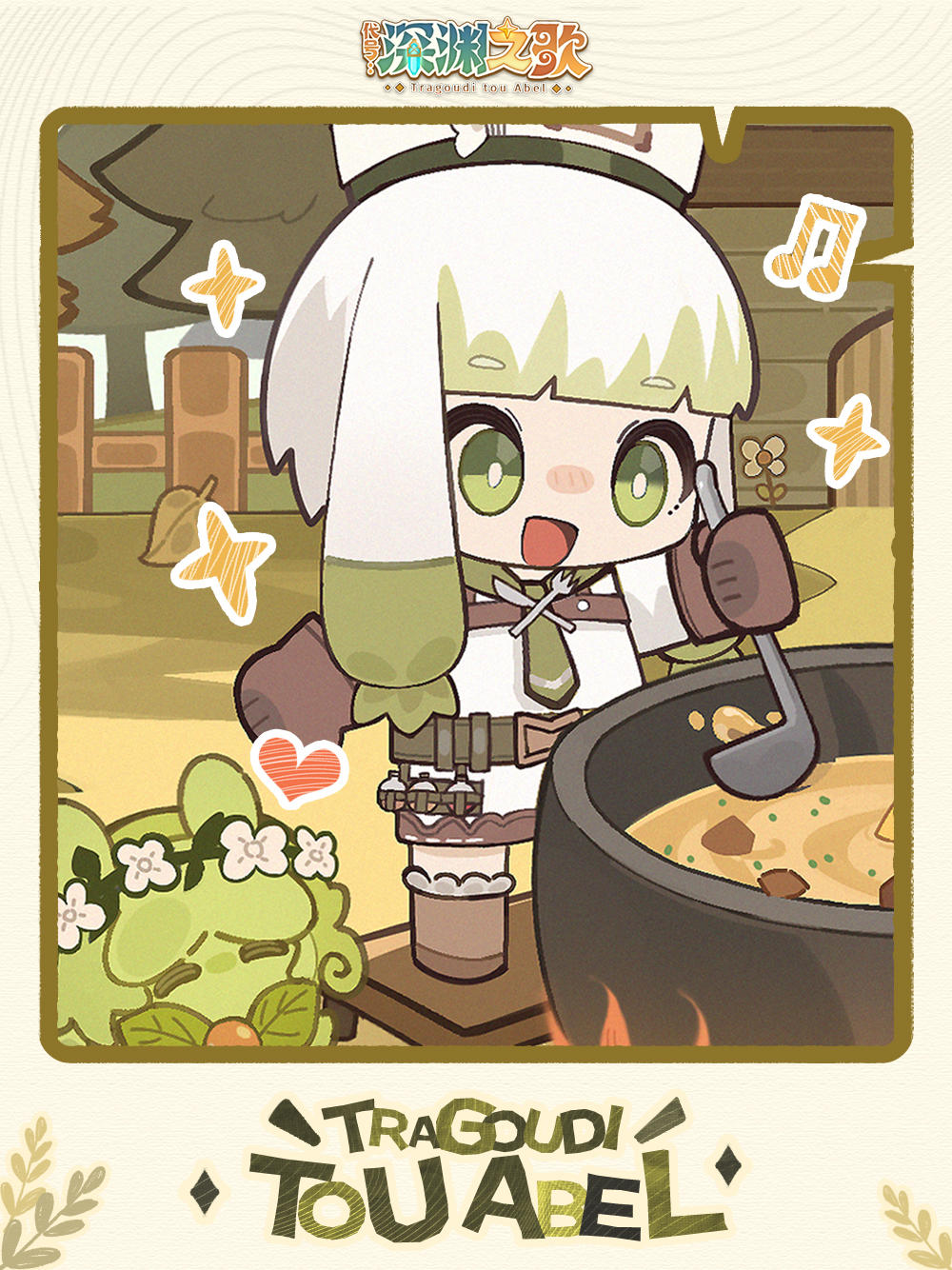 「营帐测试」开启倒计时3天！