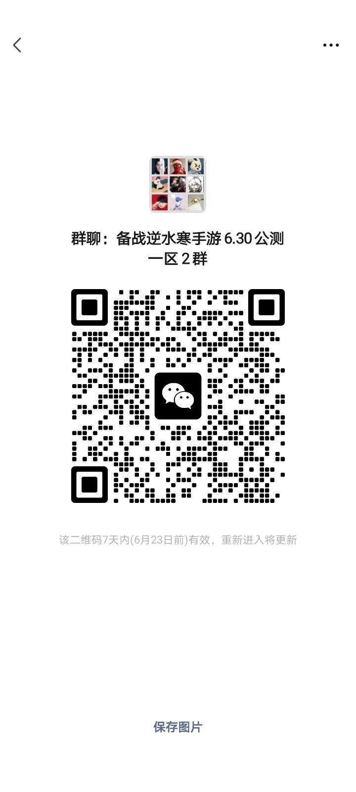 备战一区，一统江湖指日可待，赢得天下名