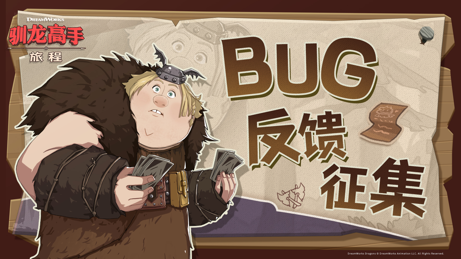 「凌空测试」BUG&建议征集