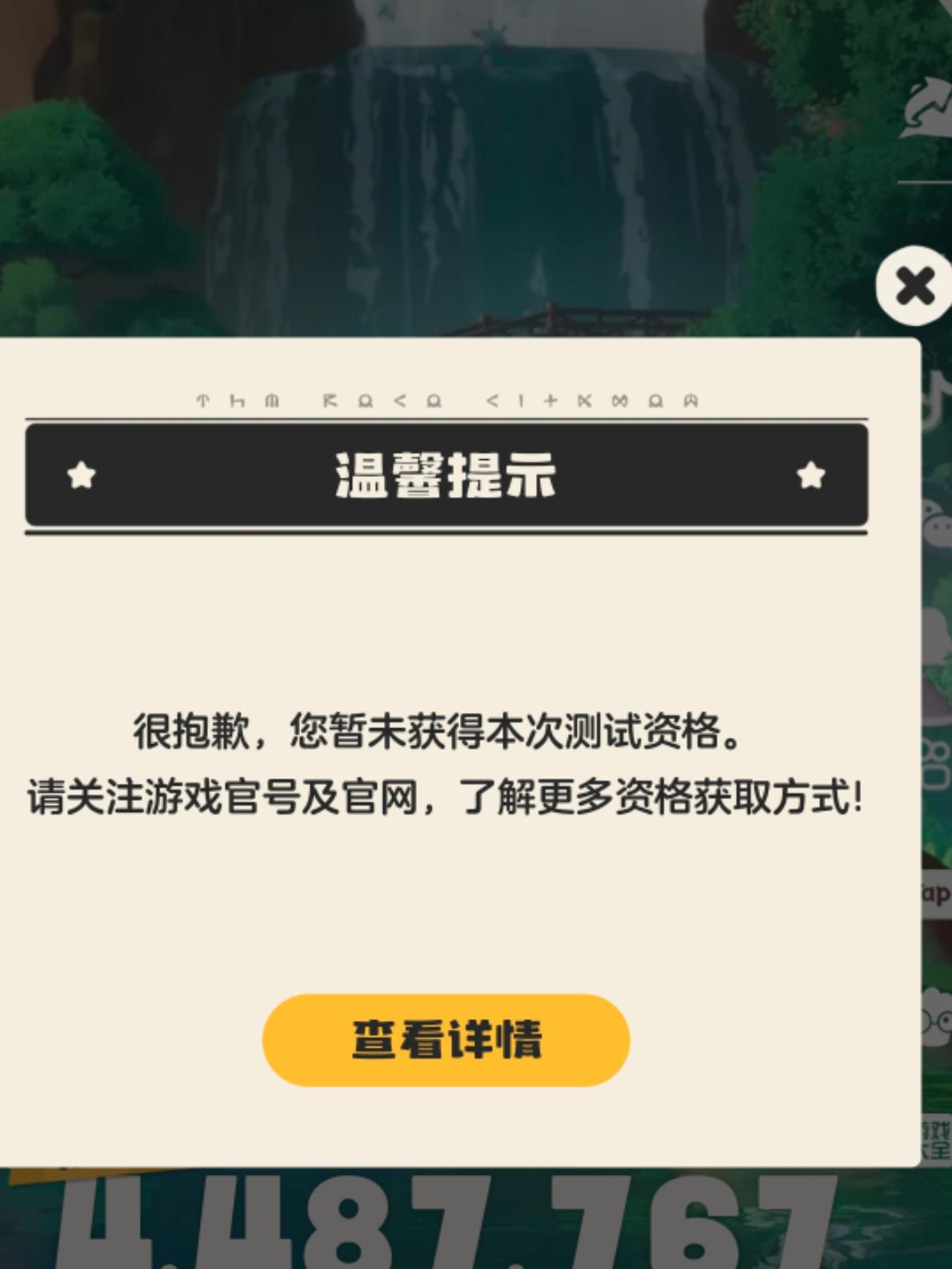 官方25号给一个吧，小学到现在14年陪伴了😭