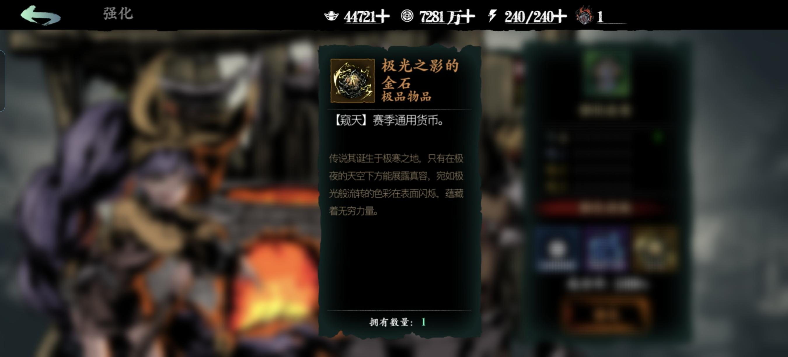 强化石快速获取途径！！！（整活版）