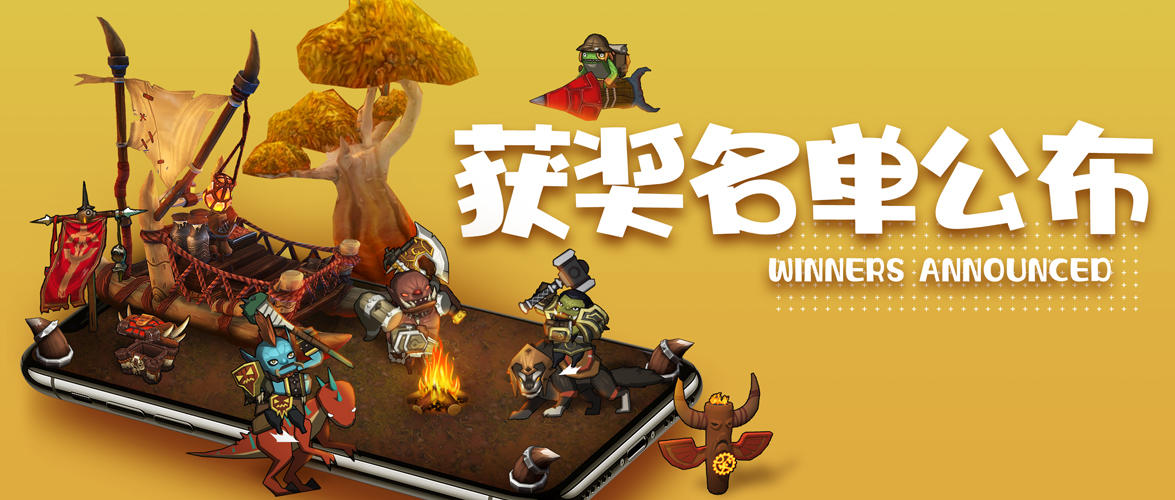 已开奖 I 双旦活动 ：TapTap许愿树