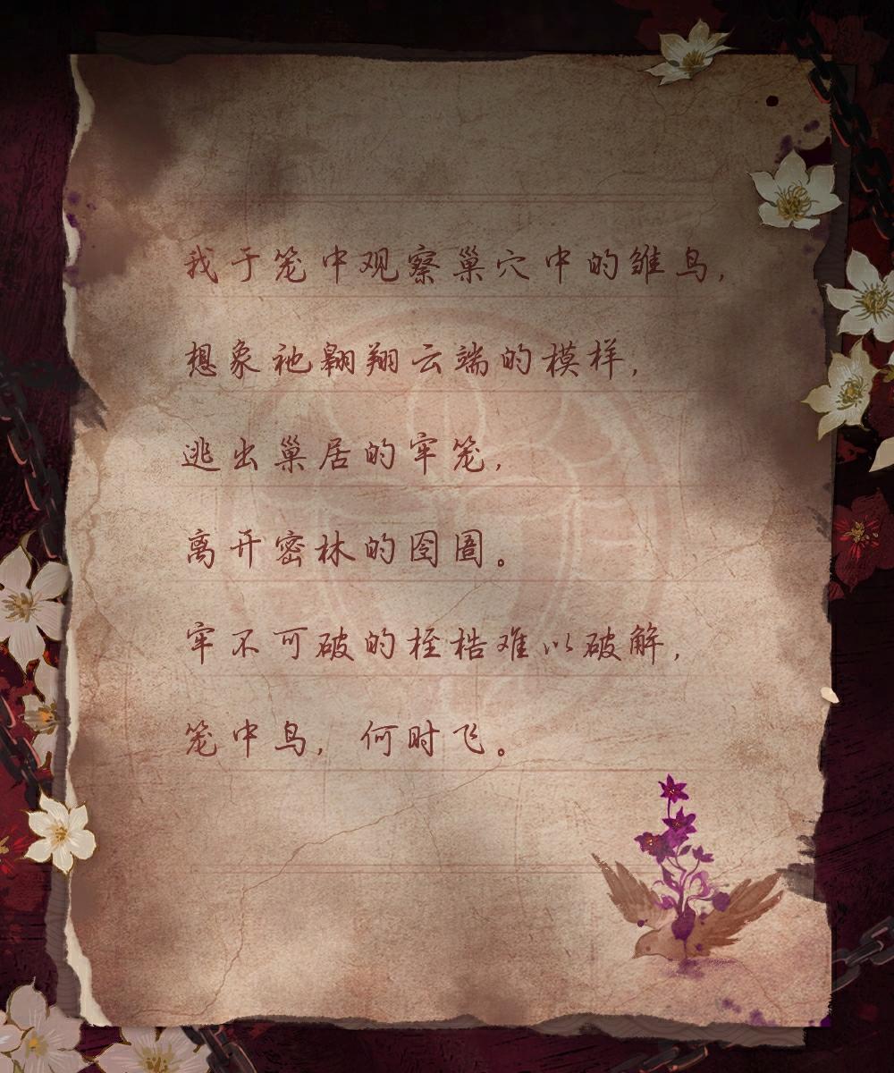 ☆枷岛神秘手札☆