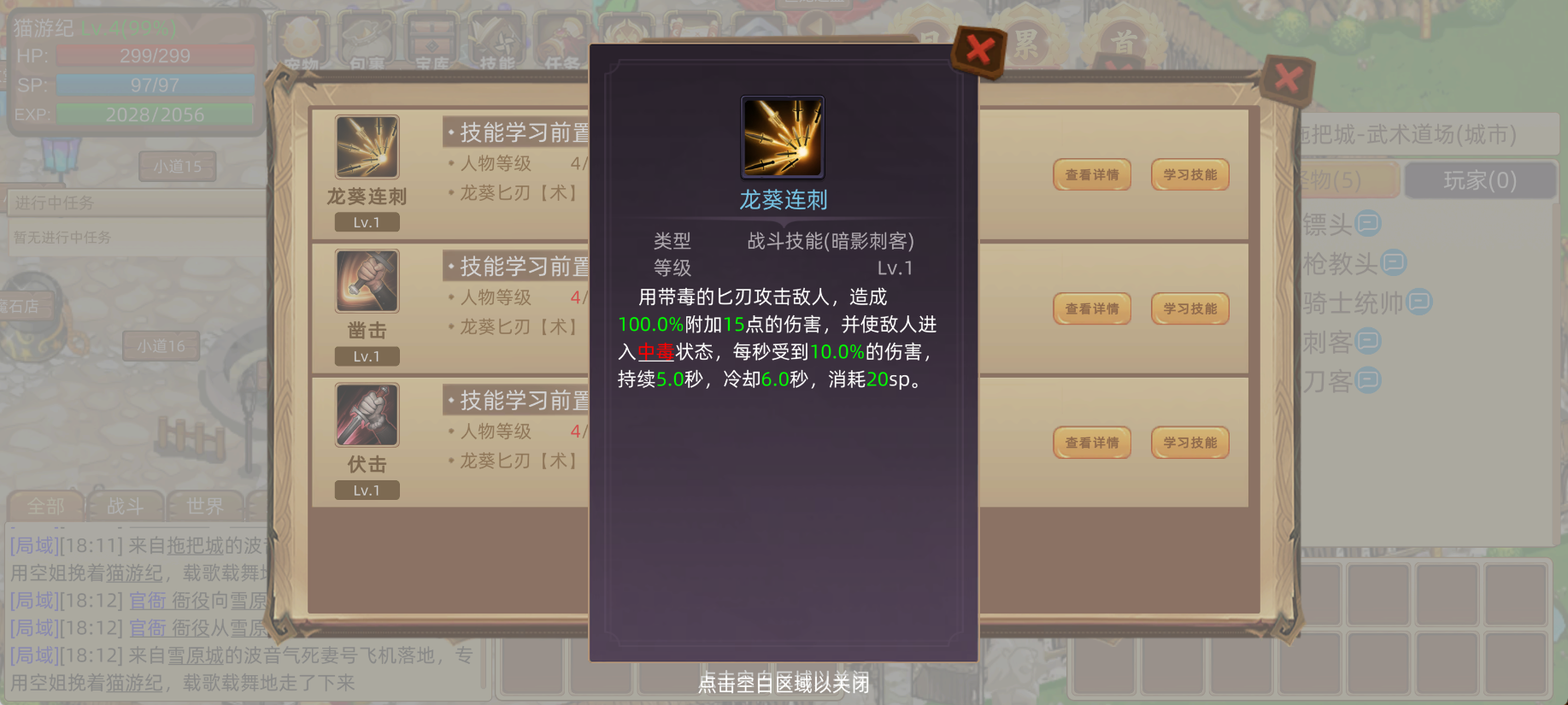 匕首系 【暗影刺客】