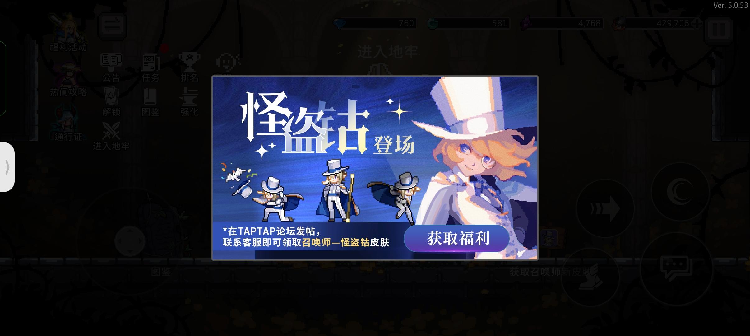 ‘怪盗钴’召唤师皮肤登场！