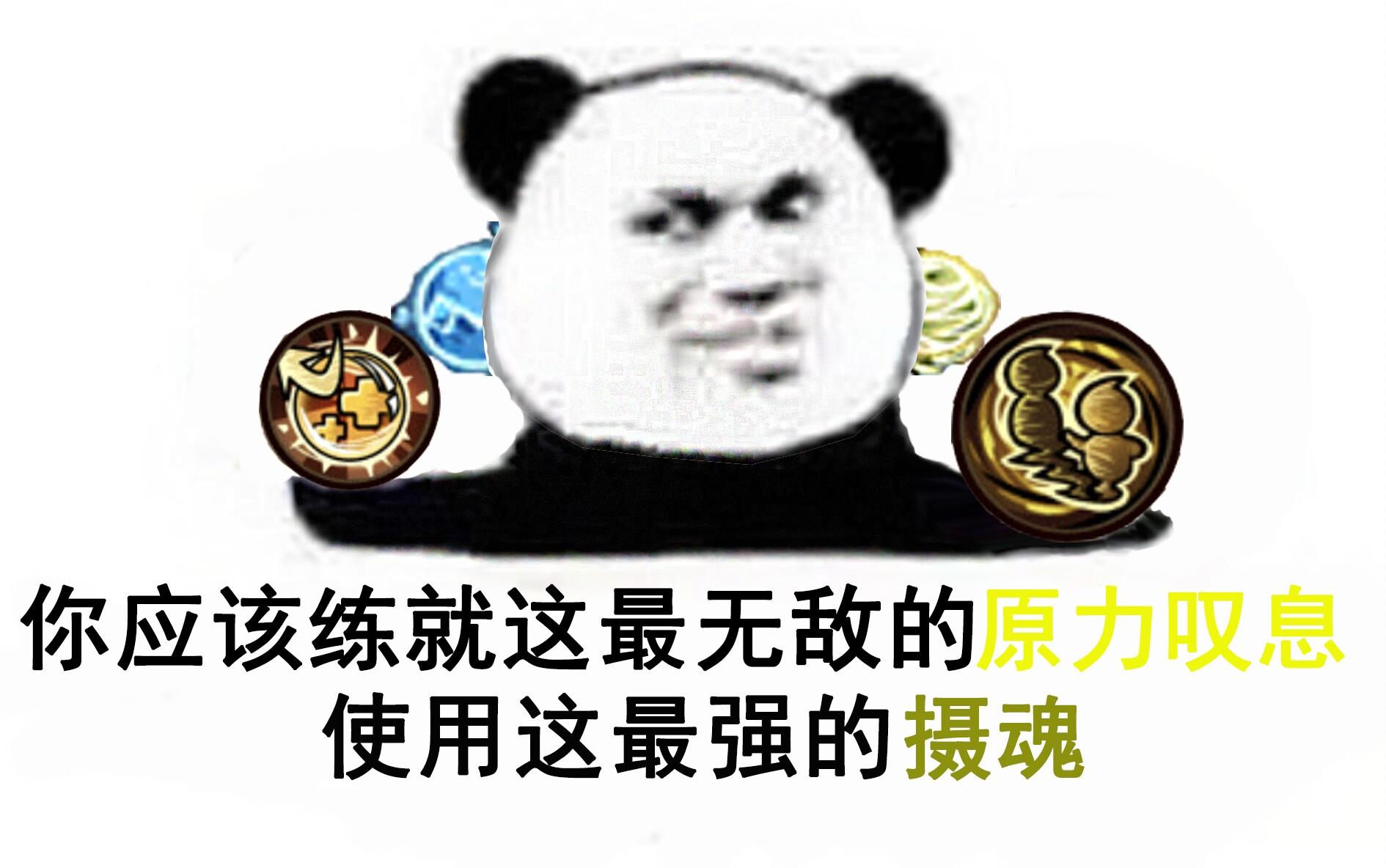 娜迦毕业流派