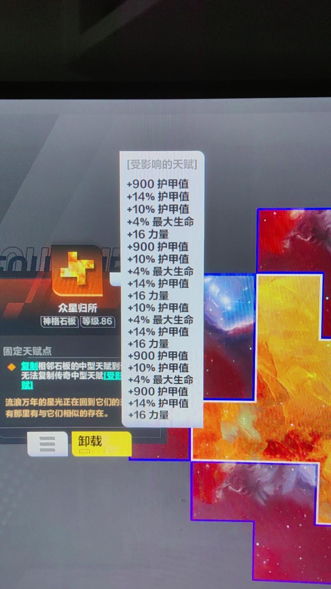 护甲人的猪仔们